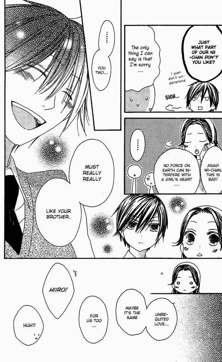 Ouji to Majou to Himegimi to Chapter 17 17